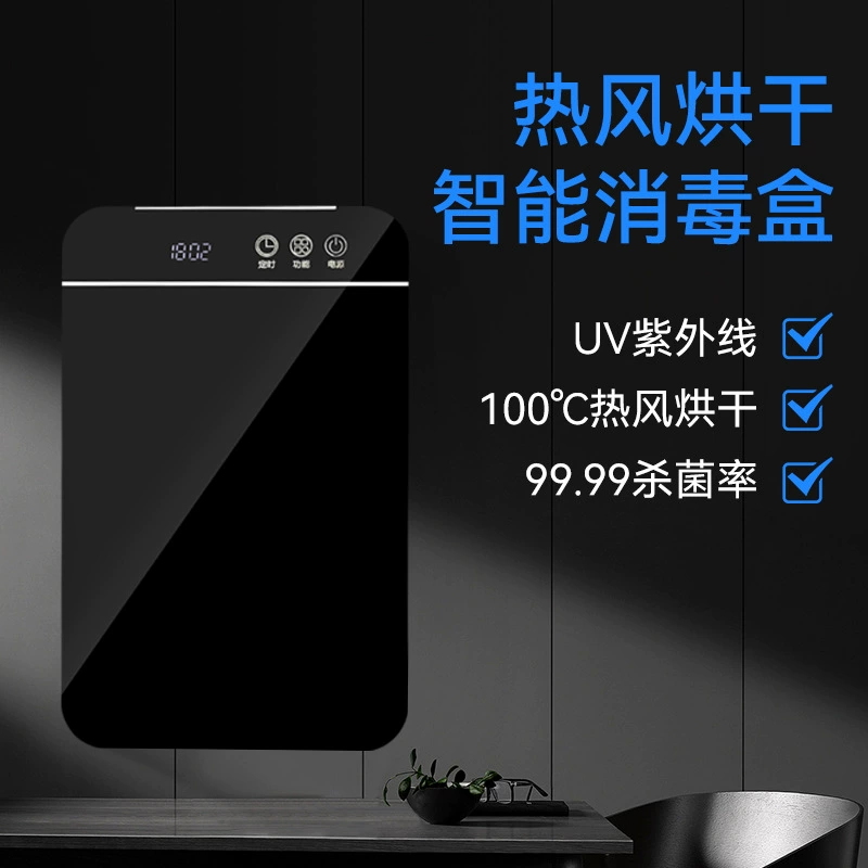 Полностью автоматический небольшой стерилизатор для палочек для еды, бытовая клетка для палочек для еды, УФ-быстрая термосушка, настенная корзина для хранения палочек для еды