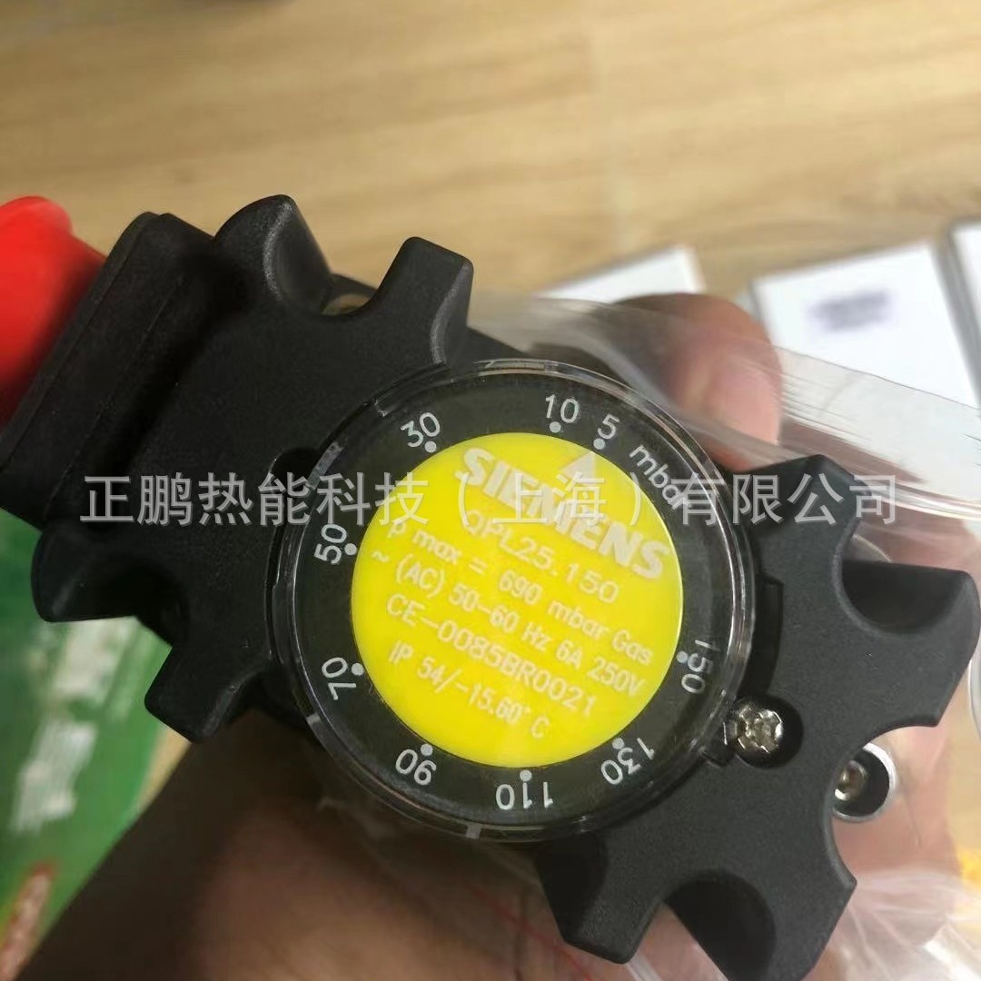 QPL25.150 10-150mbar德国SIEMENS燃气压力开关