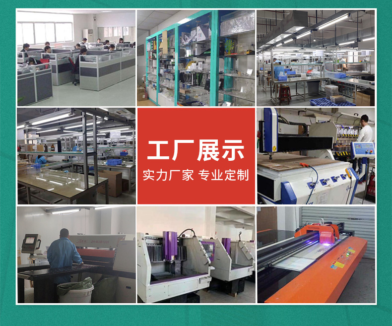 绿色详情页-工厂优势_04