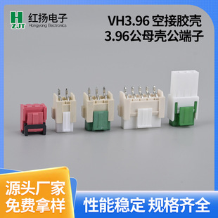 B2P-VH-FB-8�����B�Ӿ�S2P-V1VH3.96�ս��z�� B2PS-VH3.96�B����