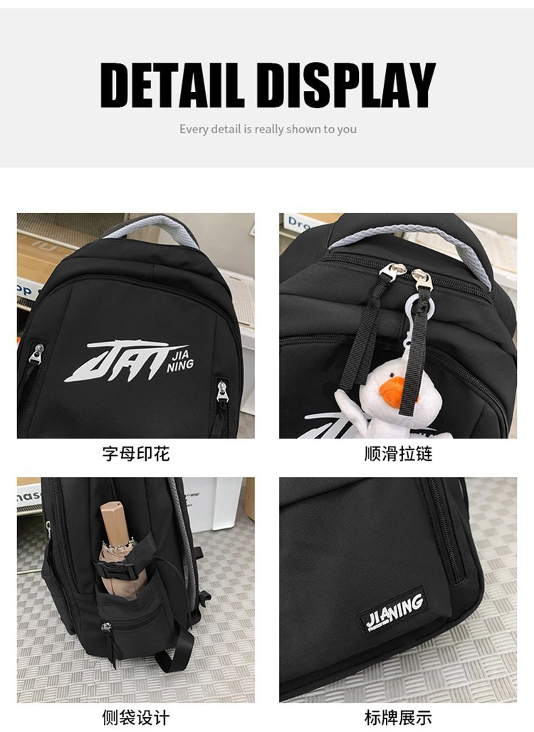 高颜值初中生书包2024新款女生高中生大容量中学生减负护脊男