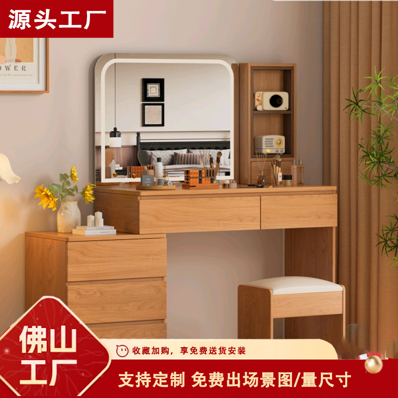 Solid Wood Dresser and Cupboard Integrated Retractable Oak Bedside Storage Cabinet Makeup Table Solid Wood Color Bedside Makeup Table