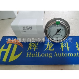 OPG-DU-G3/8-75X25MPa�ձ�ASK��ʽ���电���������������͉�����