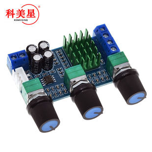 XH-M567 TPA3116D2 dual-channel digital workplace high bass adjustment board transportation double 80W