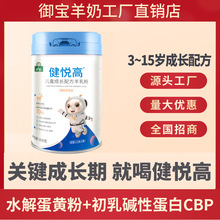 ���� ���������߃�ͯ���L�䷽���̷�800g3-15�q4��