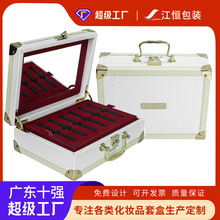 高档化妆品包装盒PU皮盒精美首饰口红礼盒美容院护肤品套盒空盒子