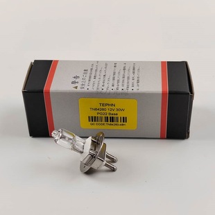 64260 12V30W Zeiss Horizon Niedek Microscope Split Bulb Replaces OSRAM Osram