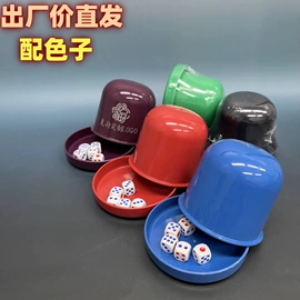 骰子、筹码;棋牌/桌游;收纳盒