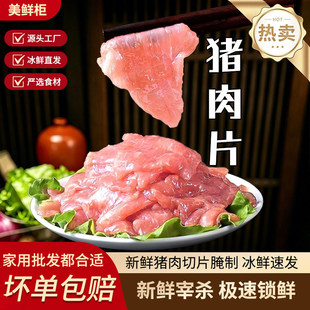 �ۻ��i��Ƭ250g�i�ＹС��ˮ���偿����������{�����Ʒ�����