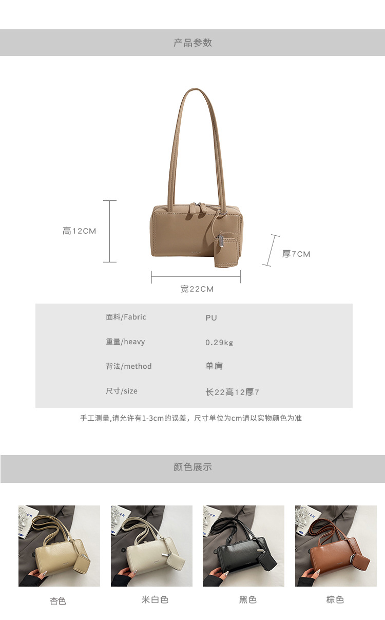 The 2024 new women's single-shoulder underarm bag is a simple and elegant commuting bag with a Korean-style niche design sense. It's a small square bag details Picture