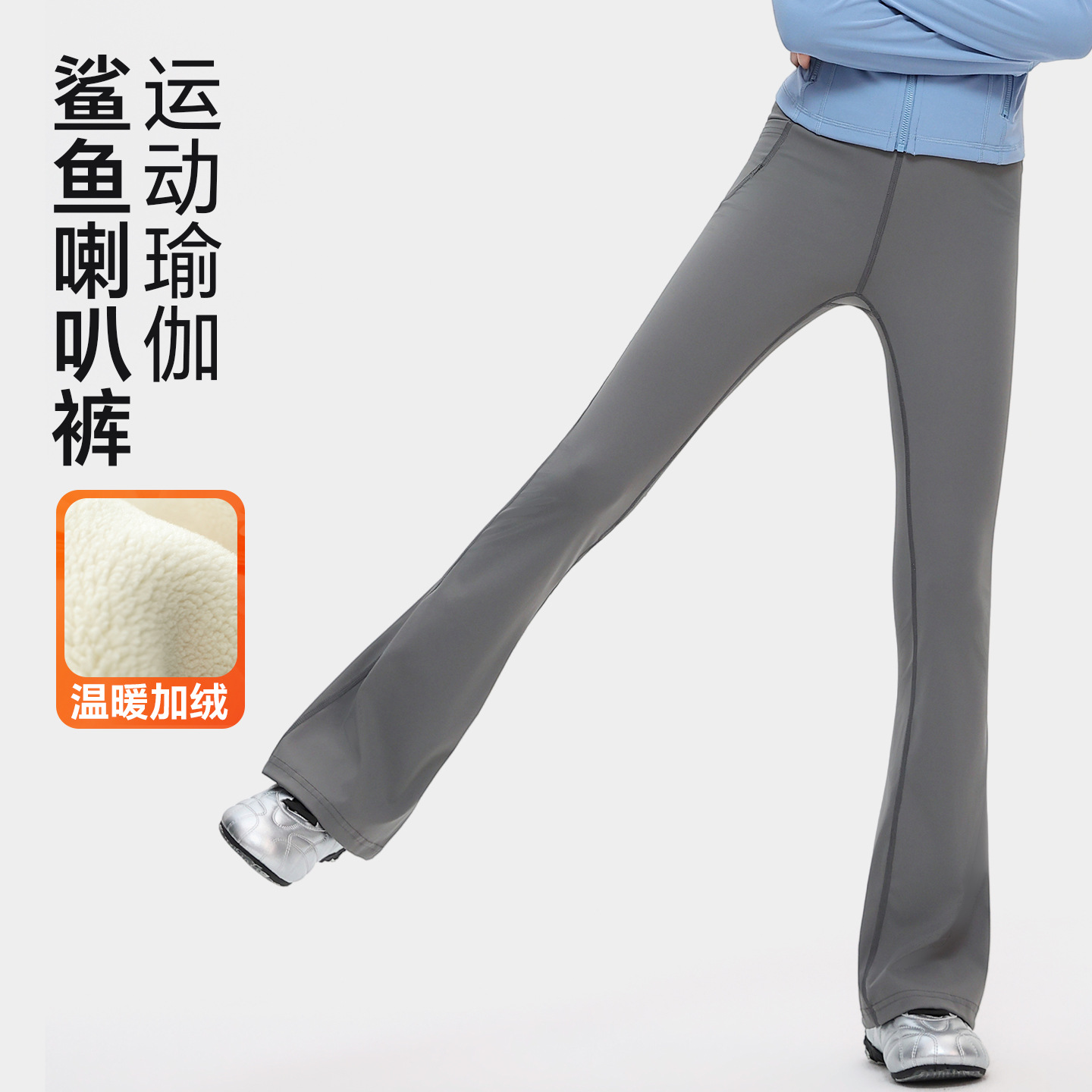 女童微喇鲨鱼裤秋冬加绒加厚2026新款长裤儿童高腰舞蹈瑜伽喇叭裤