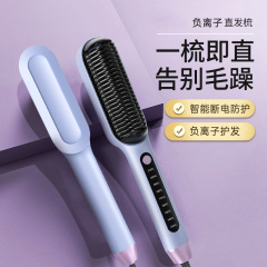 家庭用マイナスイオン直毛櫛は髪を傷つけないミニ櫛怠け者携帯直毛両用神器速熱カール器