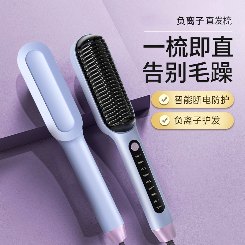 家庭用マイナスイオン直毛櫛は髪を傷つけないミニ櫛怠け者携帯直毛両用神器速熱カール器|undefined