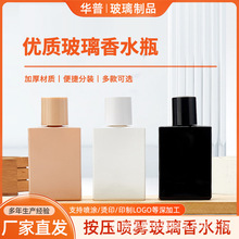 �F؛�ⷽ��30ml�ݿڇ��T��ɫ��ɫ������ˮƿƽ�簴�����F���bƿ