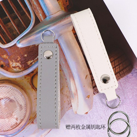 Fashionable Men's Genuine Leather Keychain, Simple and Elegant, Business Gift Engraving