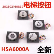 �m����A����ʿ�_��ݰ��oHSA6000A���I�����������F؛ֱ����