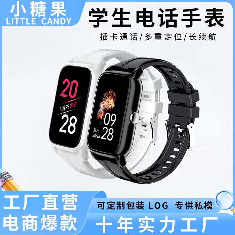跨境私模新款智能儿童电话手表英文版生活防水运动定位学生智能手