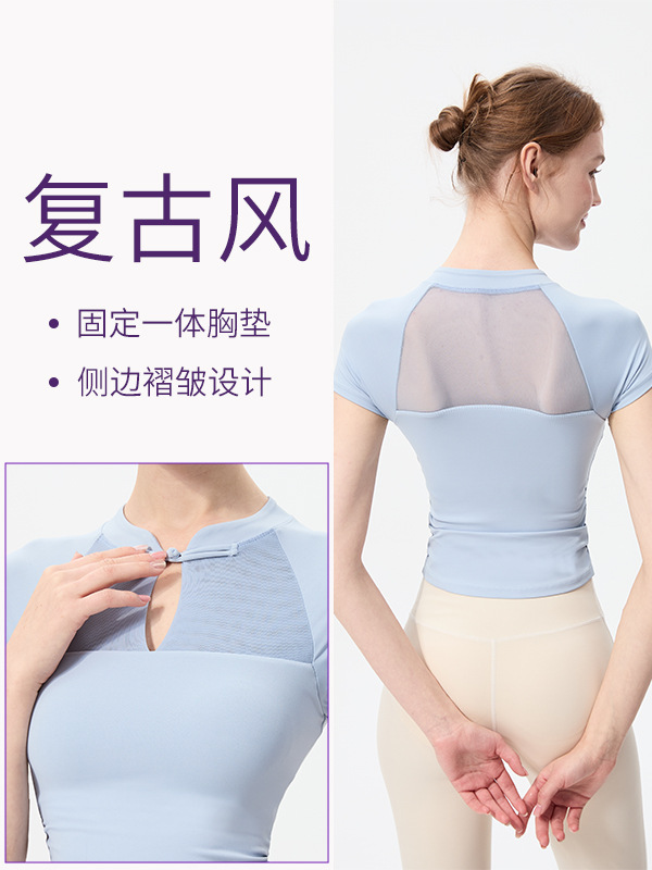 National Style Sports Short-Sleeved Top with Side Pleats, Slimming, Integrated Cup and Chest Pad, Quick-Drying Fitness Training Yoga Wear