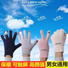 手袋秋冬女性保温学生韓国版かわいいベルベット厚手自転車五本指防寒タッチできる綿手袋