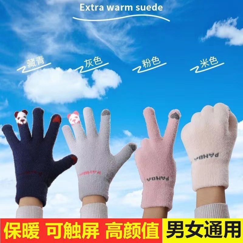 手袋秋冬女性保温学生韓国版かわいいベルベット厚手自転車五本指防寒タッチできる綿手袋|undefined