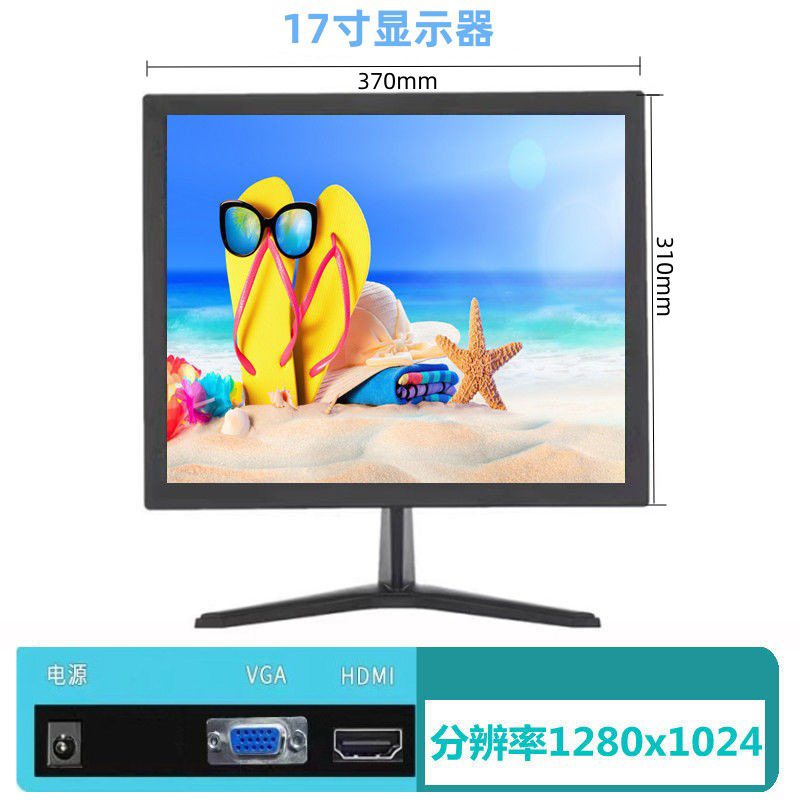 17inch VGA+HDMI(프레임 포함)-패키지 1
