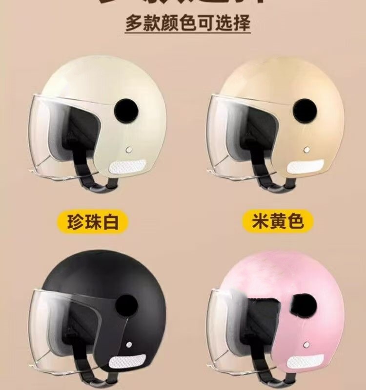 【Cross-Border Trade】Electric Vehicle Helmet for Women, Winter Warm and Cold-Proof, Suitable for All Seasons, Motorcycle Helmet for Men