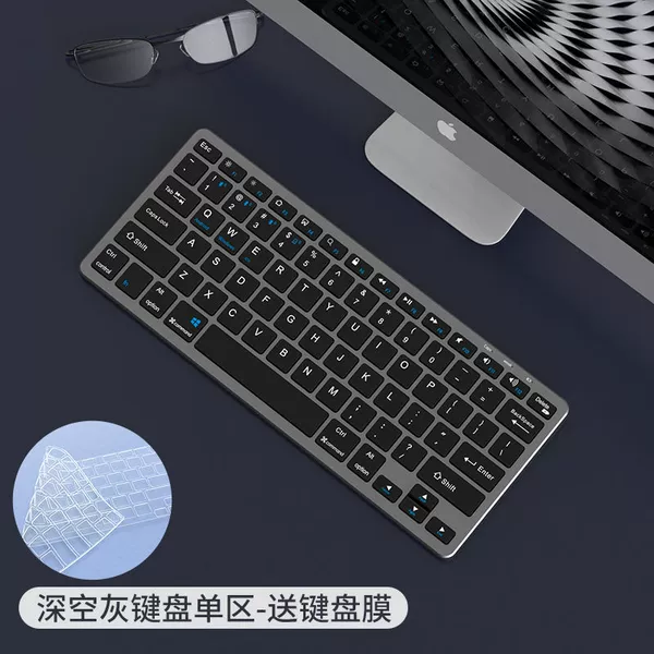78 keys - space gray (single keyboard)