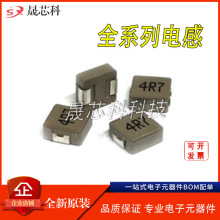 һ�w늸�0420-R22 R33 0.47UH/1/1.5/2.2/3.3/4.7/6.8/1 0/15/22U