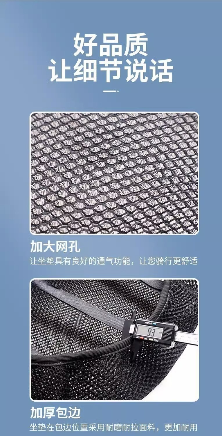 Cross-Border Motorcycle Seat Cover, Summer Electric Vehicle Seat Cover, Sun Protection and Waterproof Seat Cover, Universal Heat-Insulating and Breathable Seat Cover