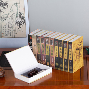 New Chinese Style Magnetic Absorption Box Bookshelf Desktop Fake Book Can Open the Book Classical Classics Office Decoration Ornaments