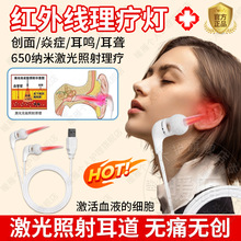 �����t�⾀�����x�l�῾�������ж������񽛶��Q�@650nm��������f