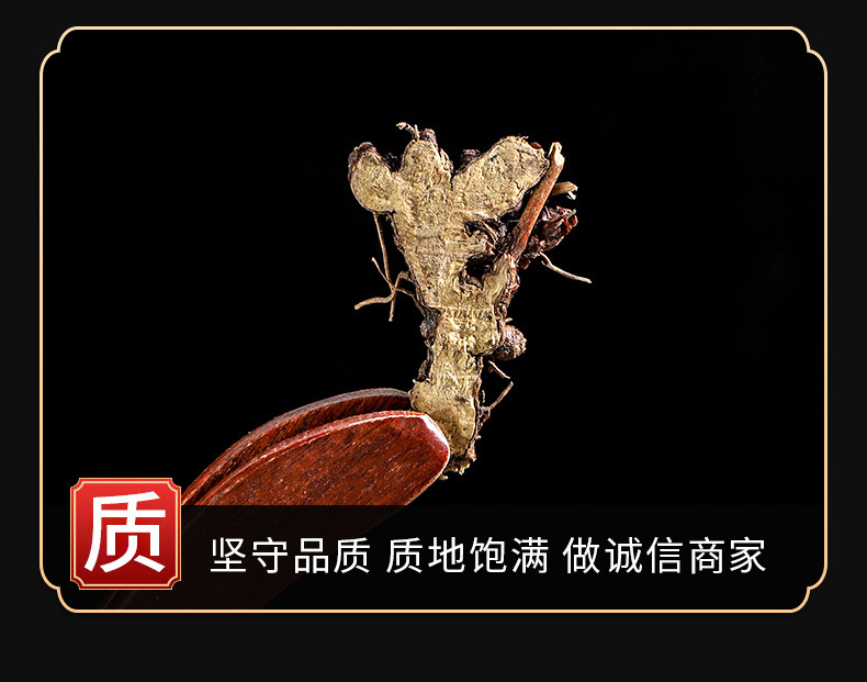 Xian Ling Pi (Epimedium sagittatum) — Dried Yin Yang Huo Root & Leaf Herb, 500g key features