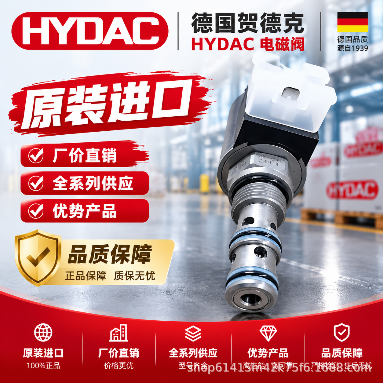 优势现货供应德国贺德克HYDAC节流阀ZW-SDR06-01-ZAB-V全新进口