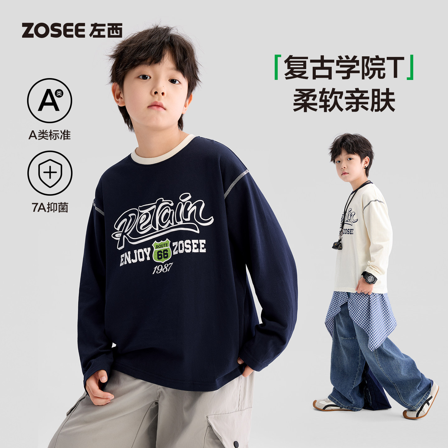 Zuoxi Boys' Long-Sleeve T-Shirt, Pure Cotton, Children's Spring and Autumn 2026 New Model, Boys' Big Kids' Autumn Base Layer Shirt, Class a