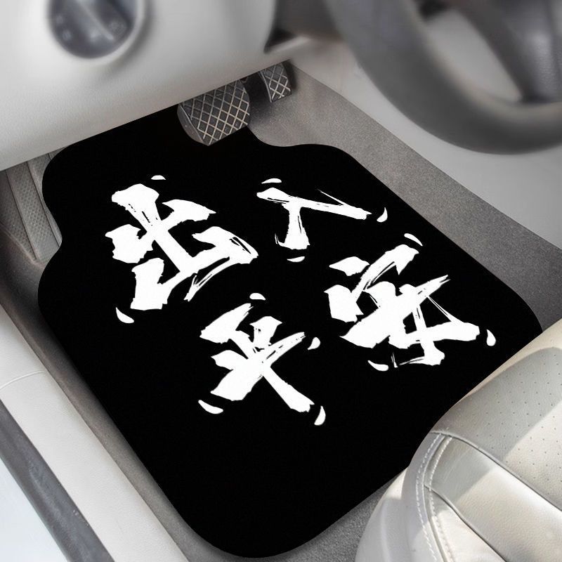 Simple and Luxurious, Safe and Sound Car Floor Mats That Are Dirt-Resistant, Wear-Resistant, Easy to Maintain, and Suitable for All Seasons, Made of Diatomaceous Earth and Anti-Slip