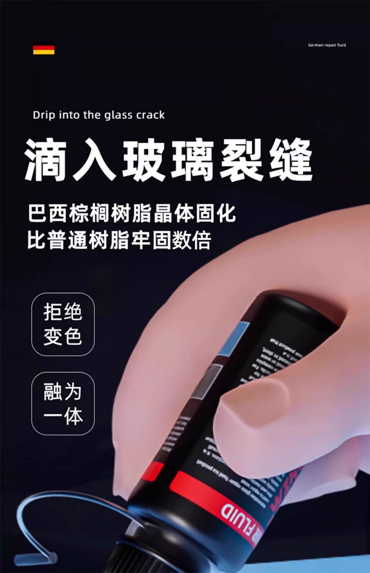 Car glass crack repair liquid front windshield crack repair windshield scratch reducing agent crack seamless glue repair