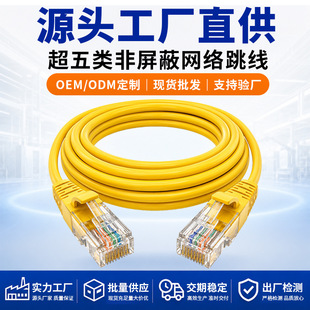 1.5�׳����������X����rj45��Ʒ�W�� ����CAT5E�p�g�W�j����