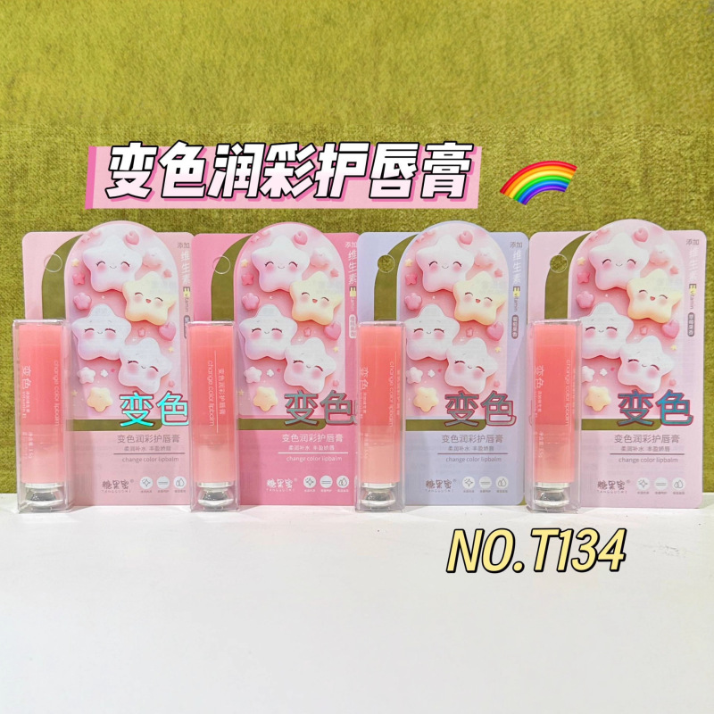 2025新款变色润唇膏滋润保湿补水防干裂温变唇膏减淡唇纹保湿修复|undefined