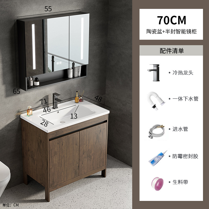 Espacio aluminio color nogal gabinete de baño combinación de lavabo baño integrado cerámica lavabo transfronterizo mesa de lavado piscina