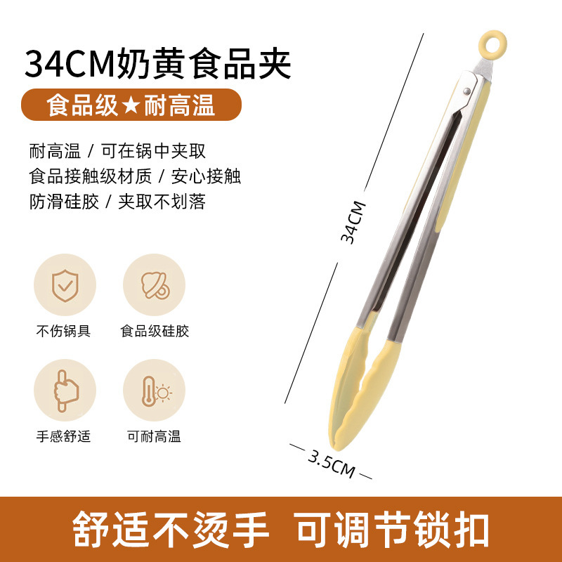 硅胶夹子厨房用食品夹食品级煎牛排食物夹防烫夹|undefined
