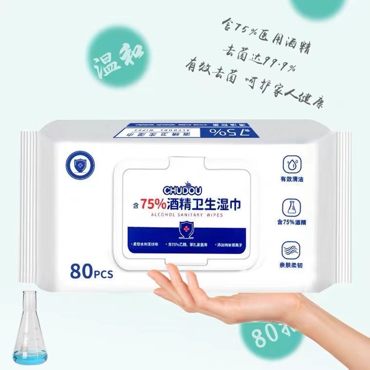 Household alcohol wipes containing 75% with cover paper towels, sterilizing, antibacterial, cleaning, antiseptic, cleaning wipes paper source factory