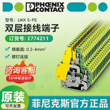 �¹������˹˫����߶��� UKK 5-PE��Ʒ��˶����߶���2774211