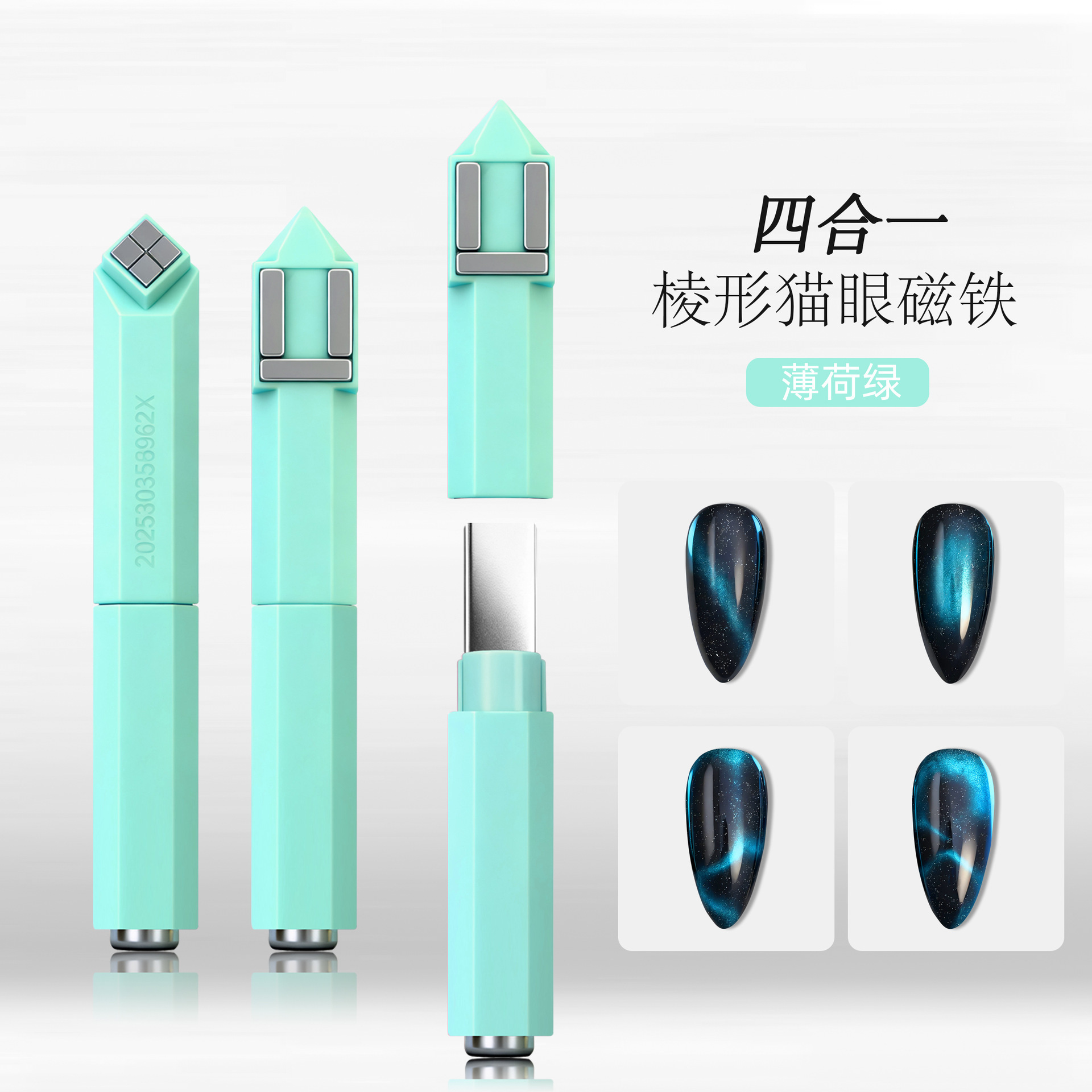 Four-in-one prismatic magnet-mint green