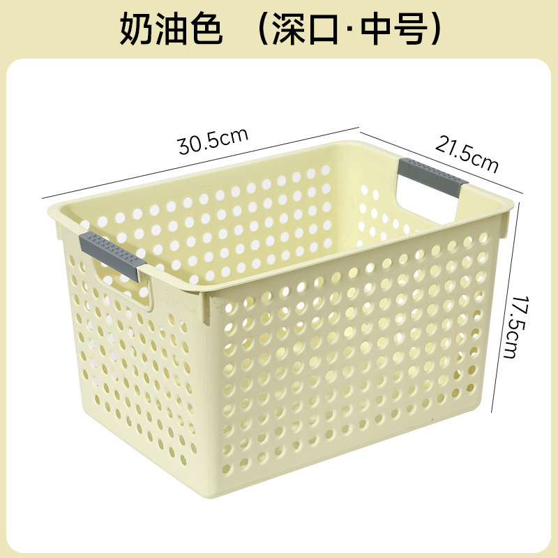零食杂物收纳筐玩具整理筐日式家用塑料大储物盒厨房橱柜篮子桌面|undefined