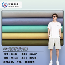 100%����60֧���ܾ��y����z150gȫ����ؕ�������r���B��ȹ����