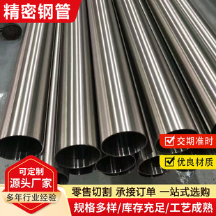 ���ܹ�20#45̖40Cr/42CrMo��Οo�p���⏽3-100mm����䓹ܼӹ�