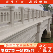 水泥桥梁护栏灯光小区景观铸造石复合护栏户外河道镀锌焊接护栏