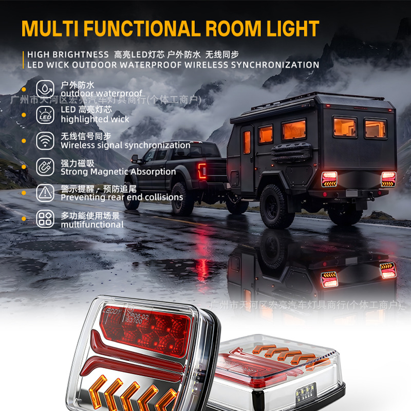 Cross-Border New Model Trailer Truck Tail Light Led Brake Signal Warning Light with Magnet Red and Yellow Dual-Color Tail Light
