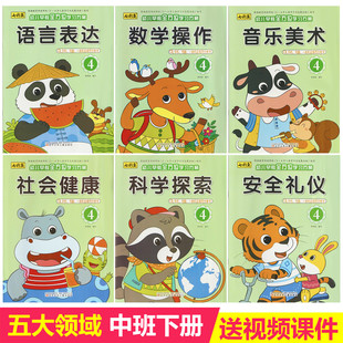 �߲��~�׃��@�n���а��Խ̲�ȫ������I���׃��Õ��̿ƕ�С�д�