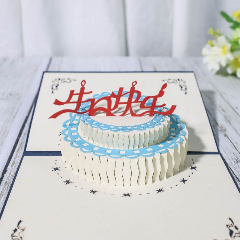 3d生日快乐创意新款生日立体贺卡手工纸祝福立体卡片生日蛋糕